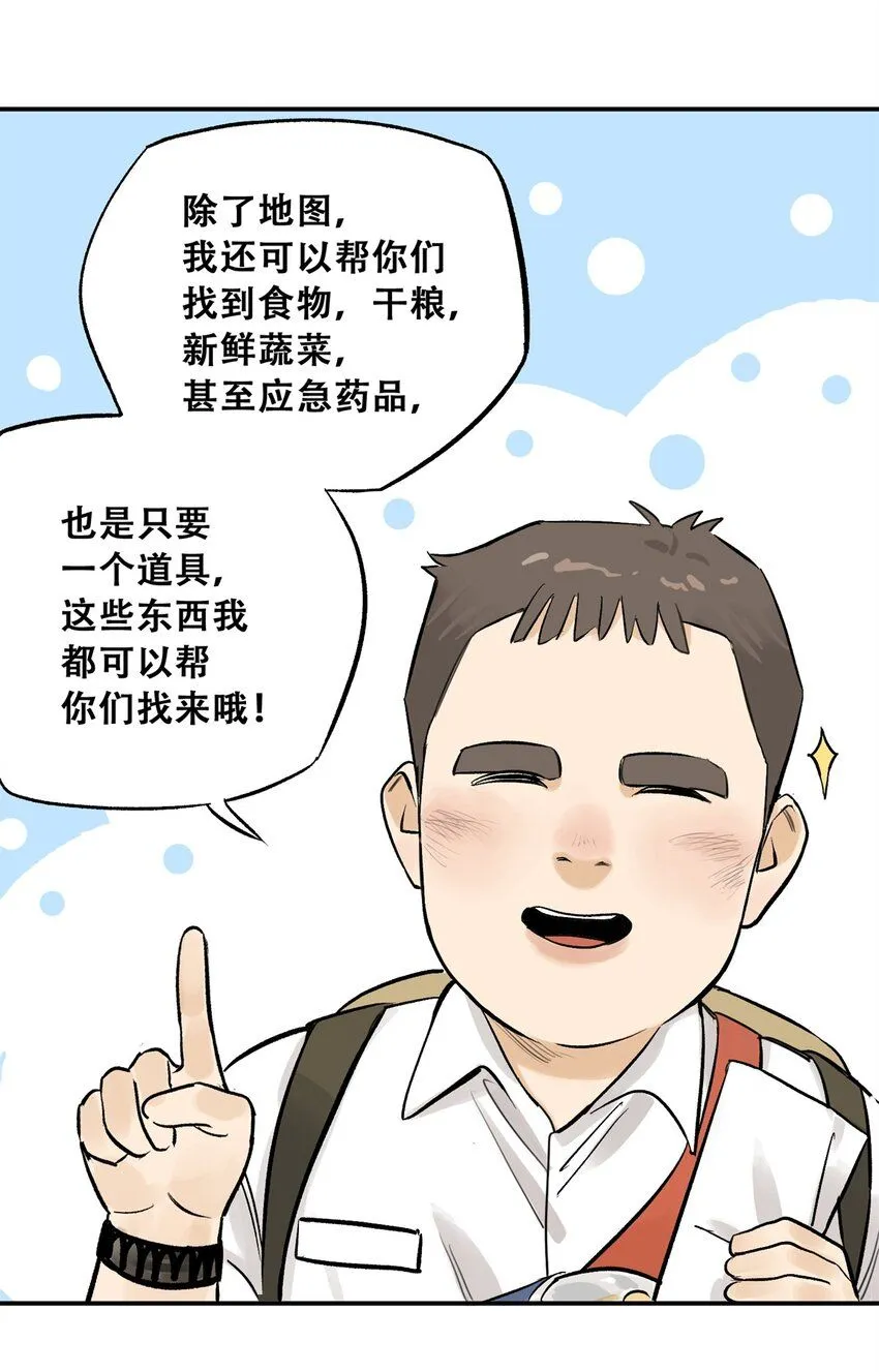 62 新成员潘小新23