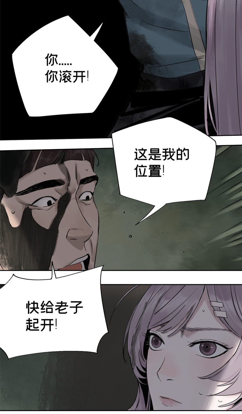 19 青蛙来了9