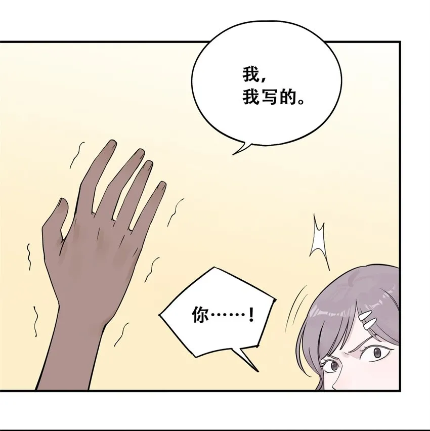 55 沈墨，归来！13