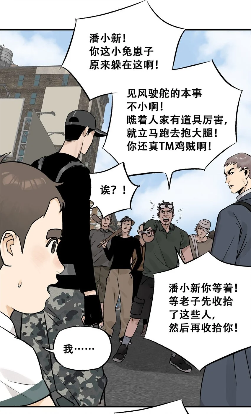 70 开启新游戏62