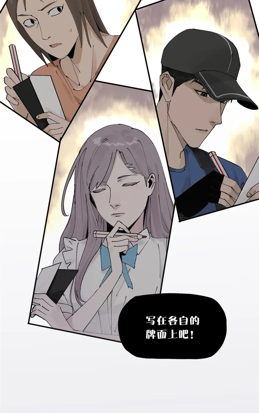 54 朋友的宴会33