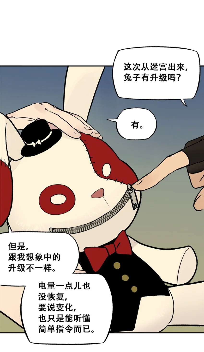 70 开启新游戏42