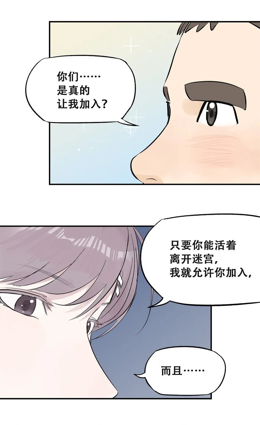 62 新成员潘小新31