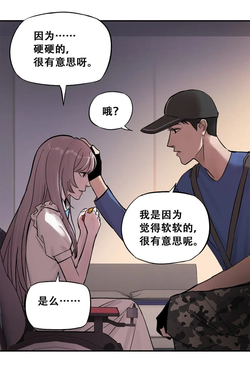 61 又是迷雾24