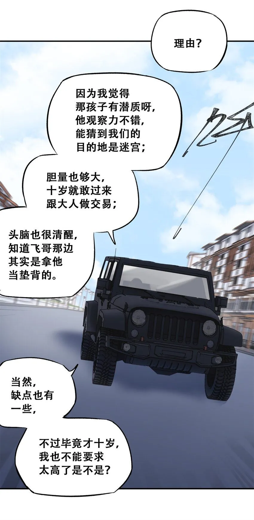 62 新成员潘小新39
