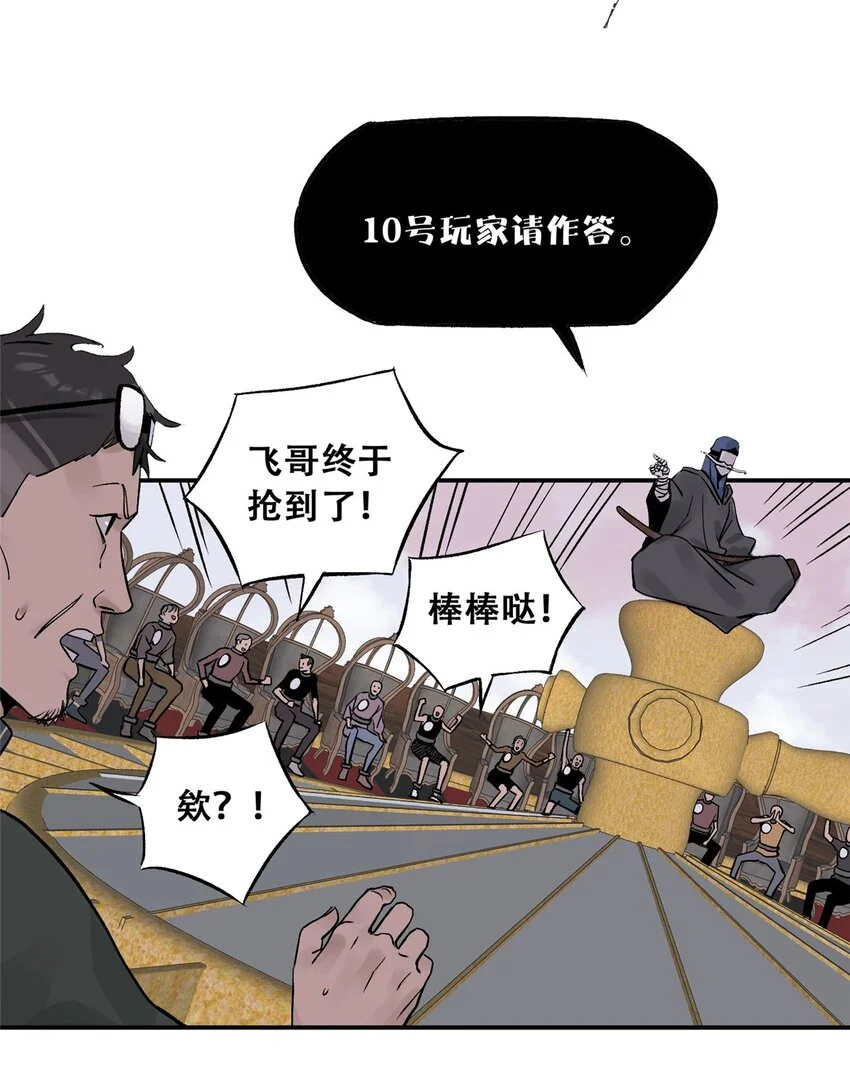 71 抢答环节50