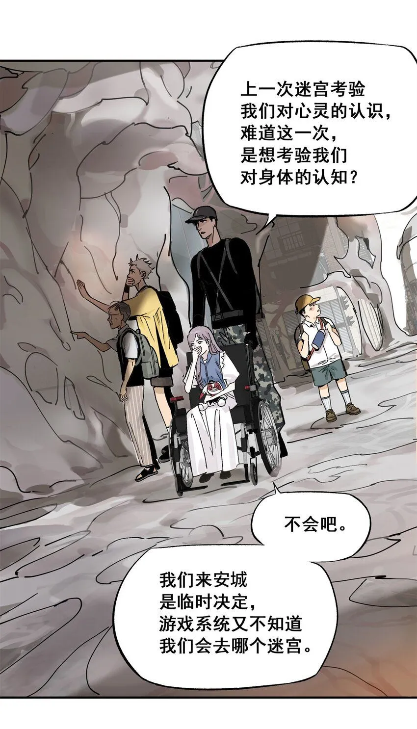 63 来者不善51