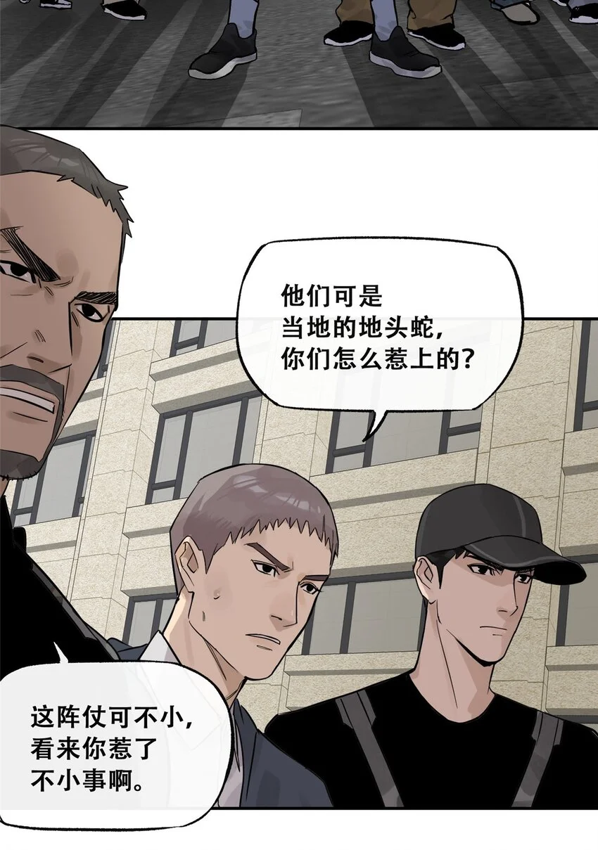 70 开启新游戏55