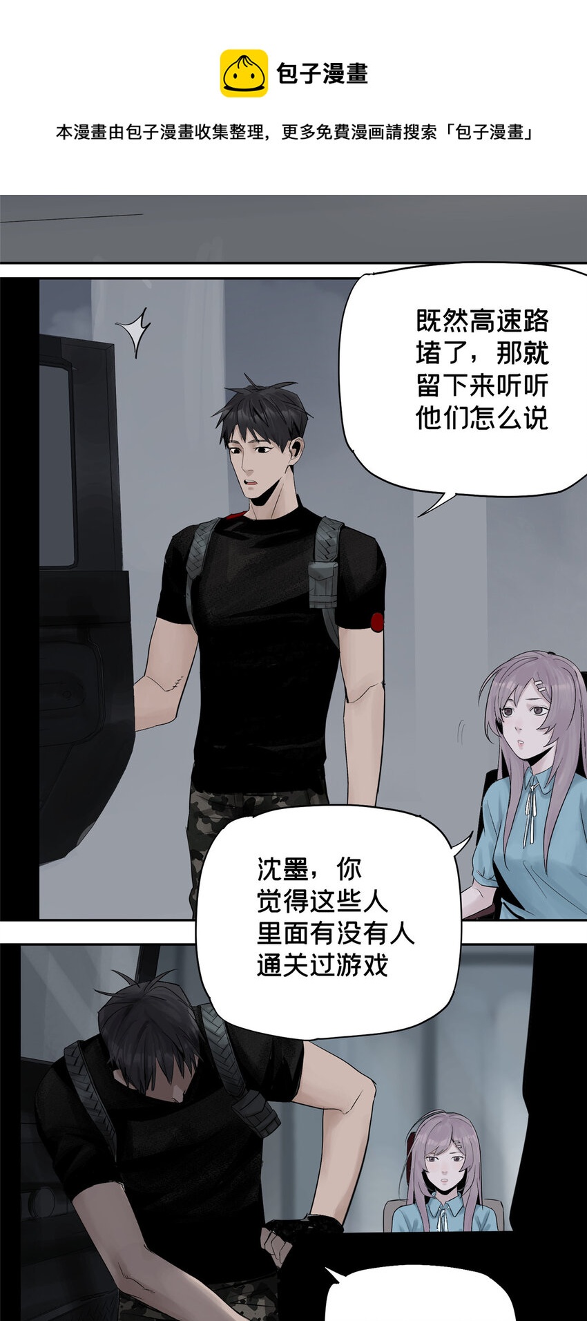 09 服务区49