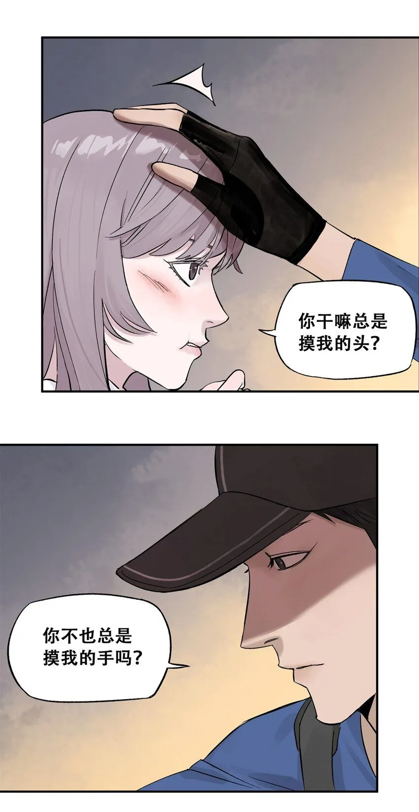 61 又是迷雾23