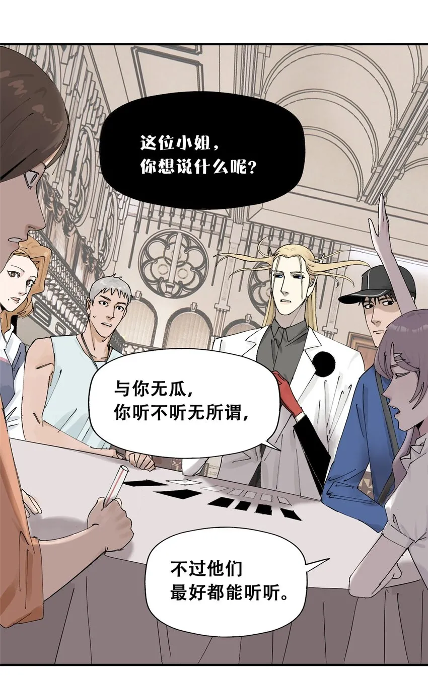 54 朋友的宴会58
