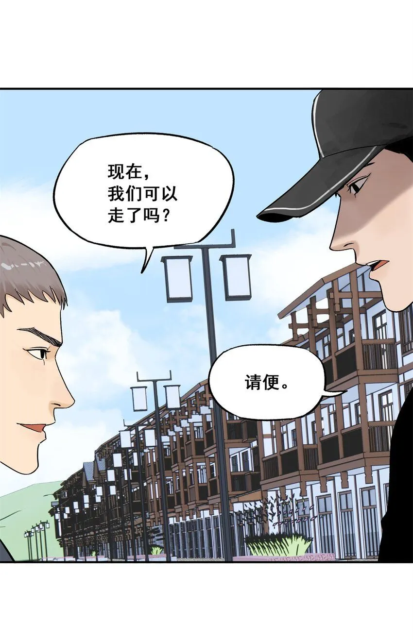 63 来者不善25