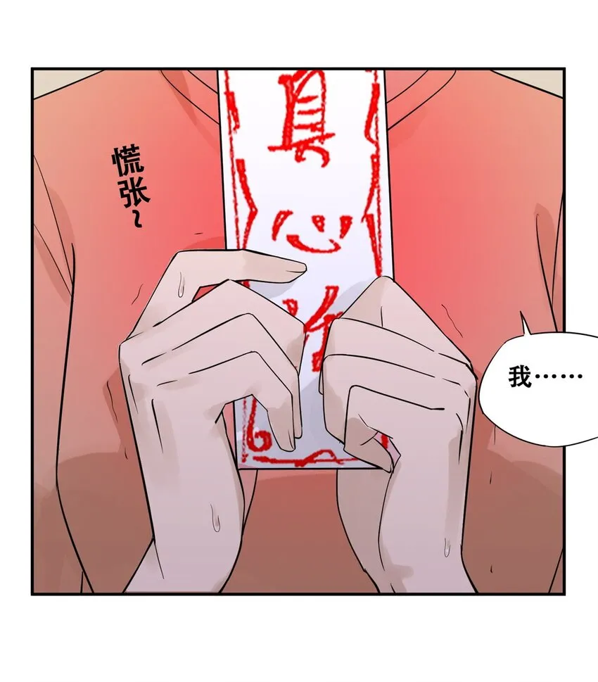 56 我做过的坏事34