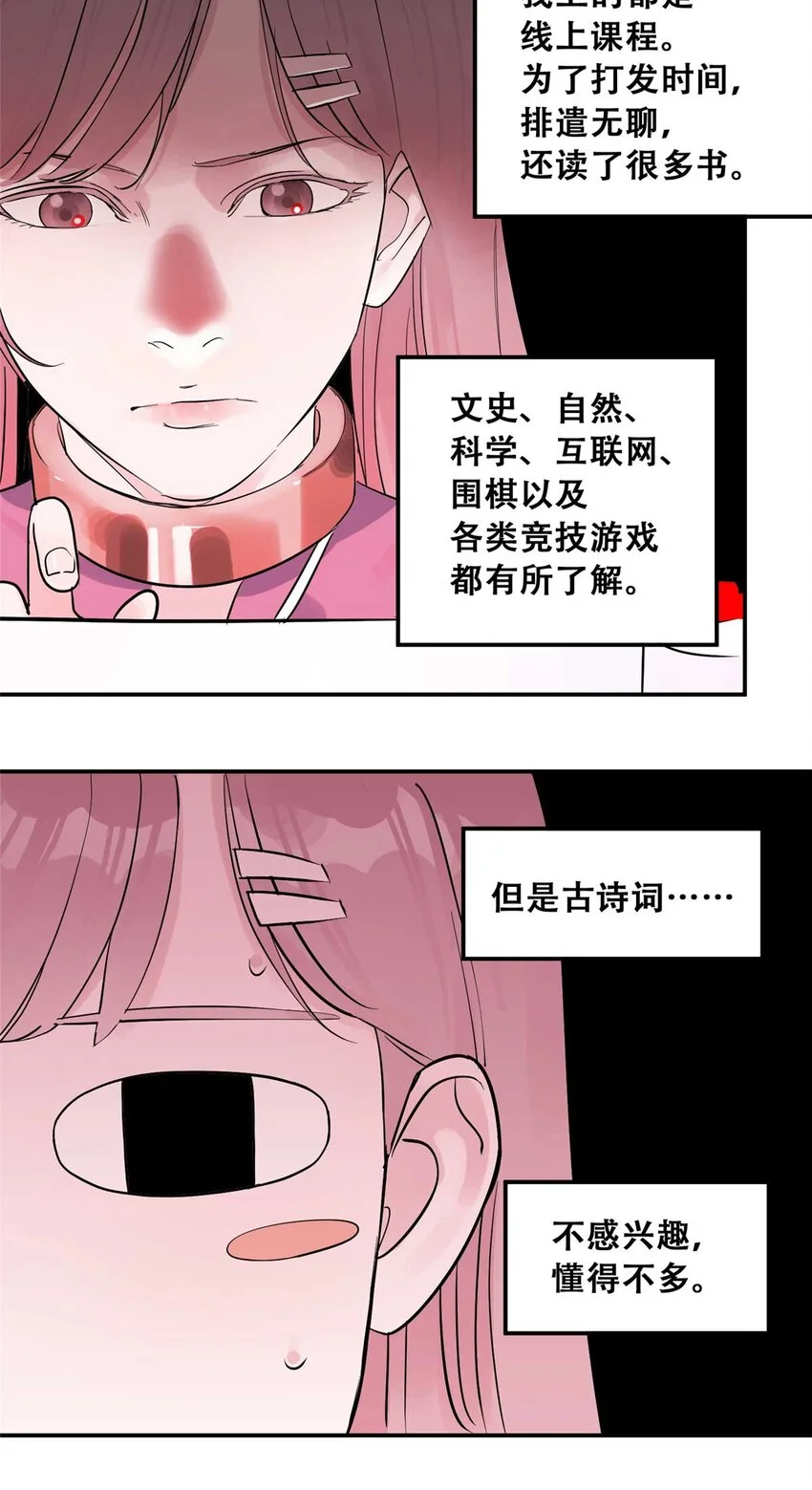 72 必答环节（1）46