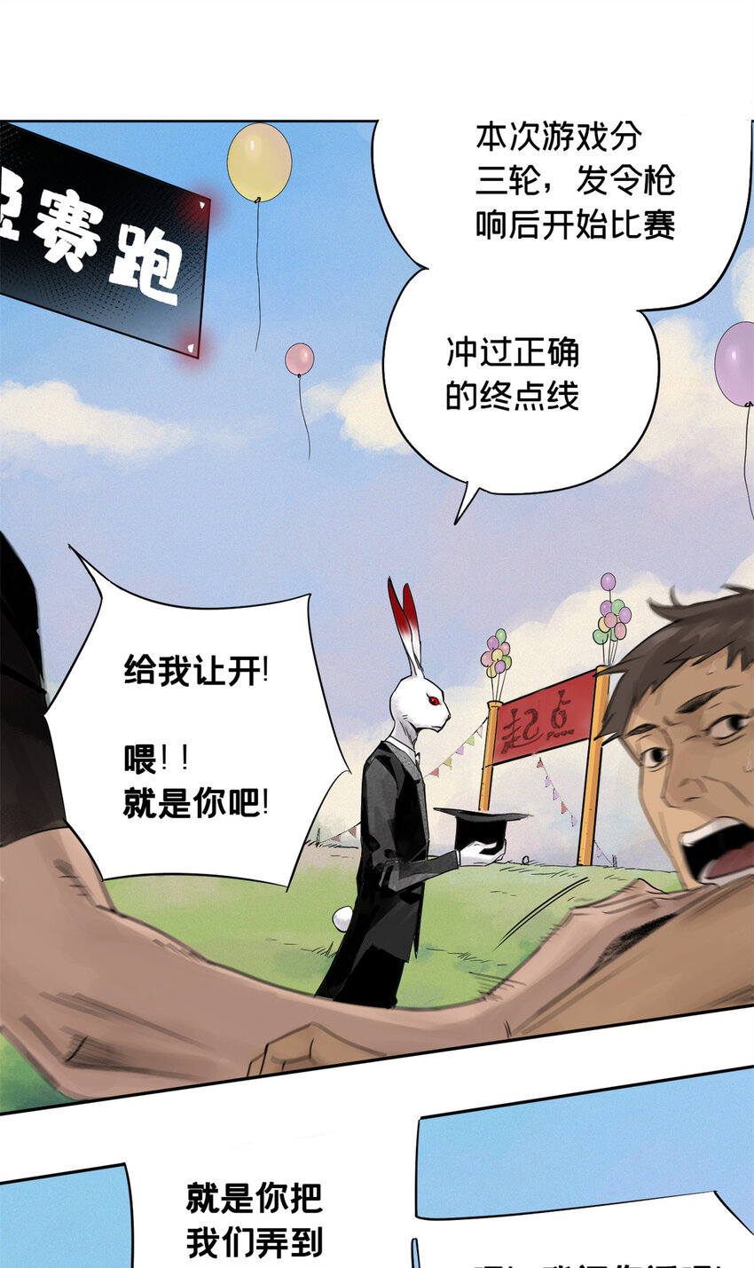 01 龟兔赛跑60
