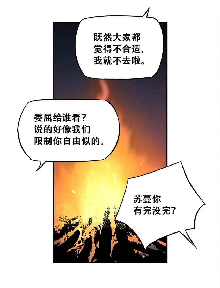 70 开启新游戏24