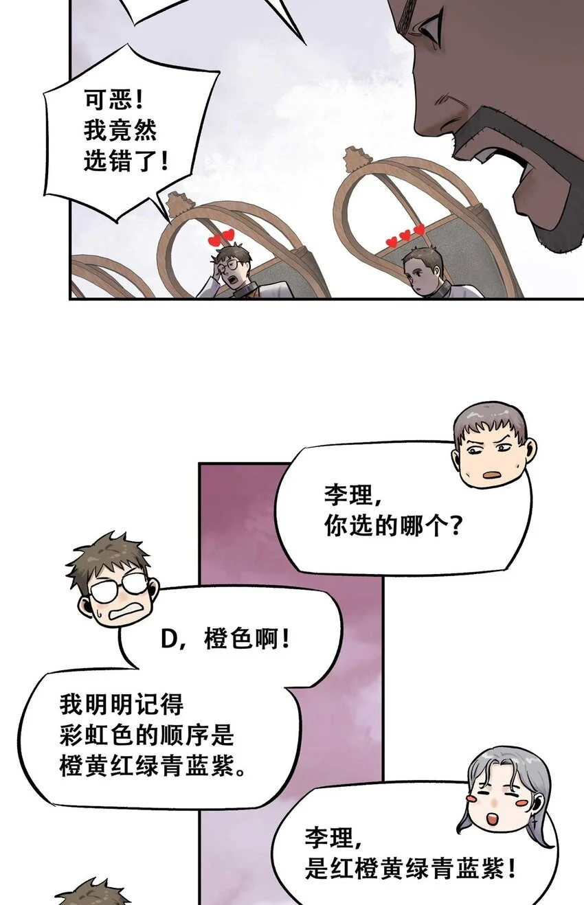 72 必答环节（1）29