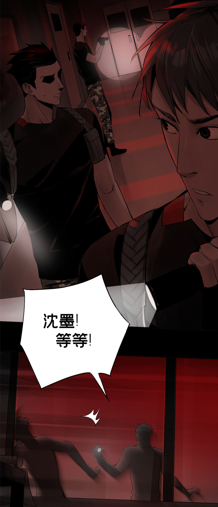 08 不会抛弃你的6