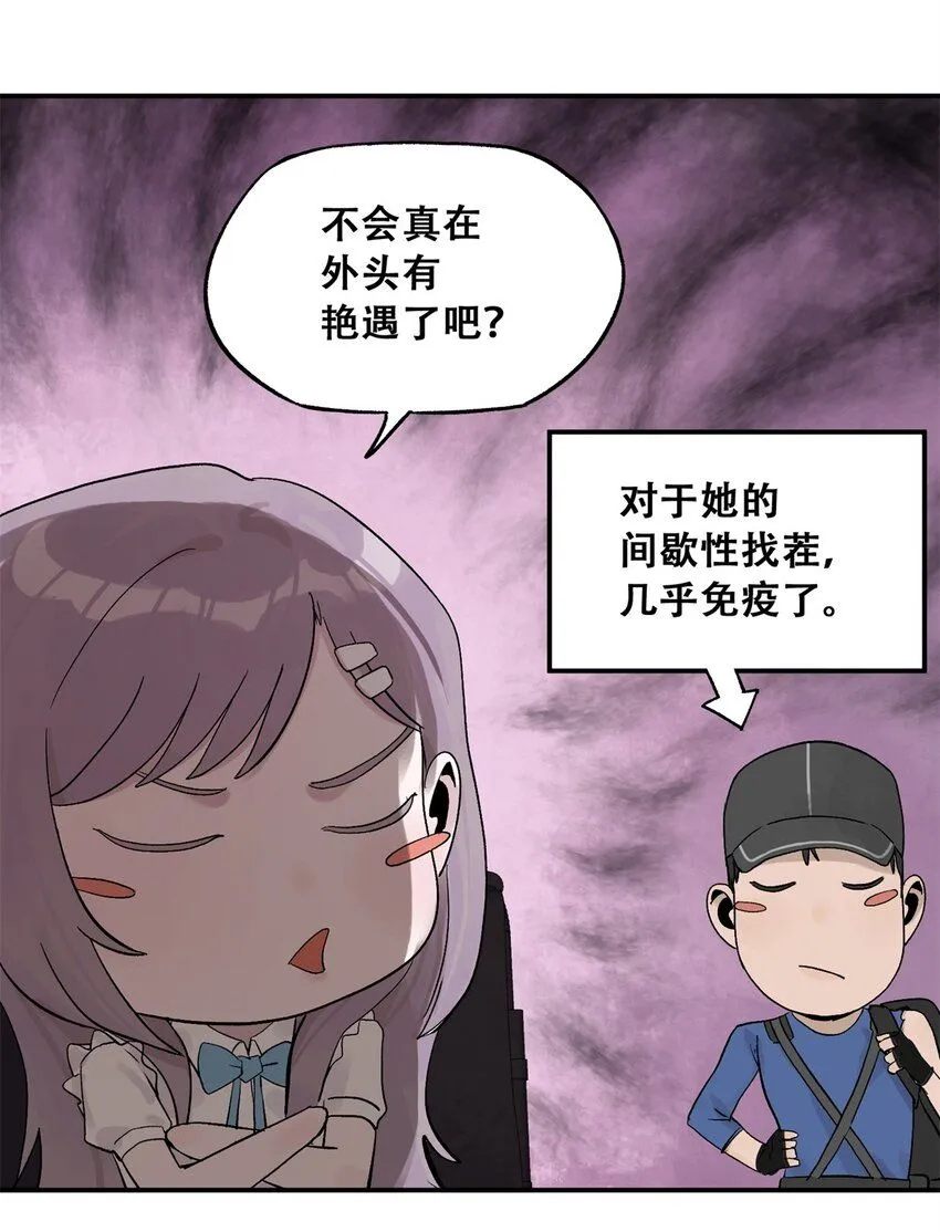 61 又是迷雾14