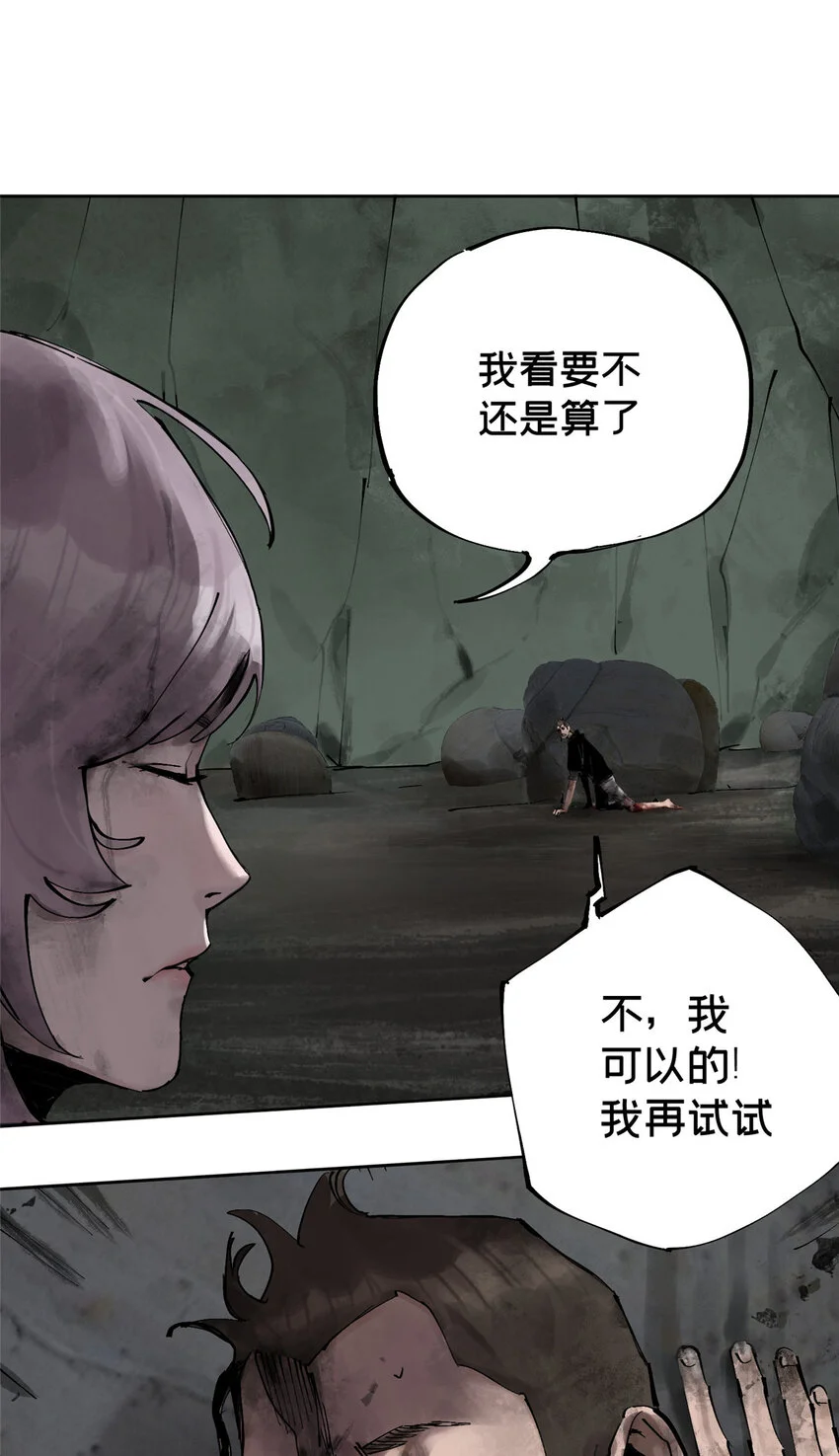 30 莫名其妙的举动21