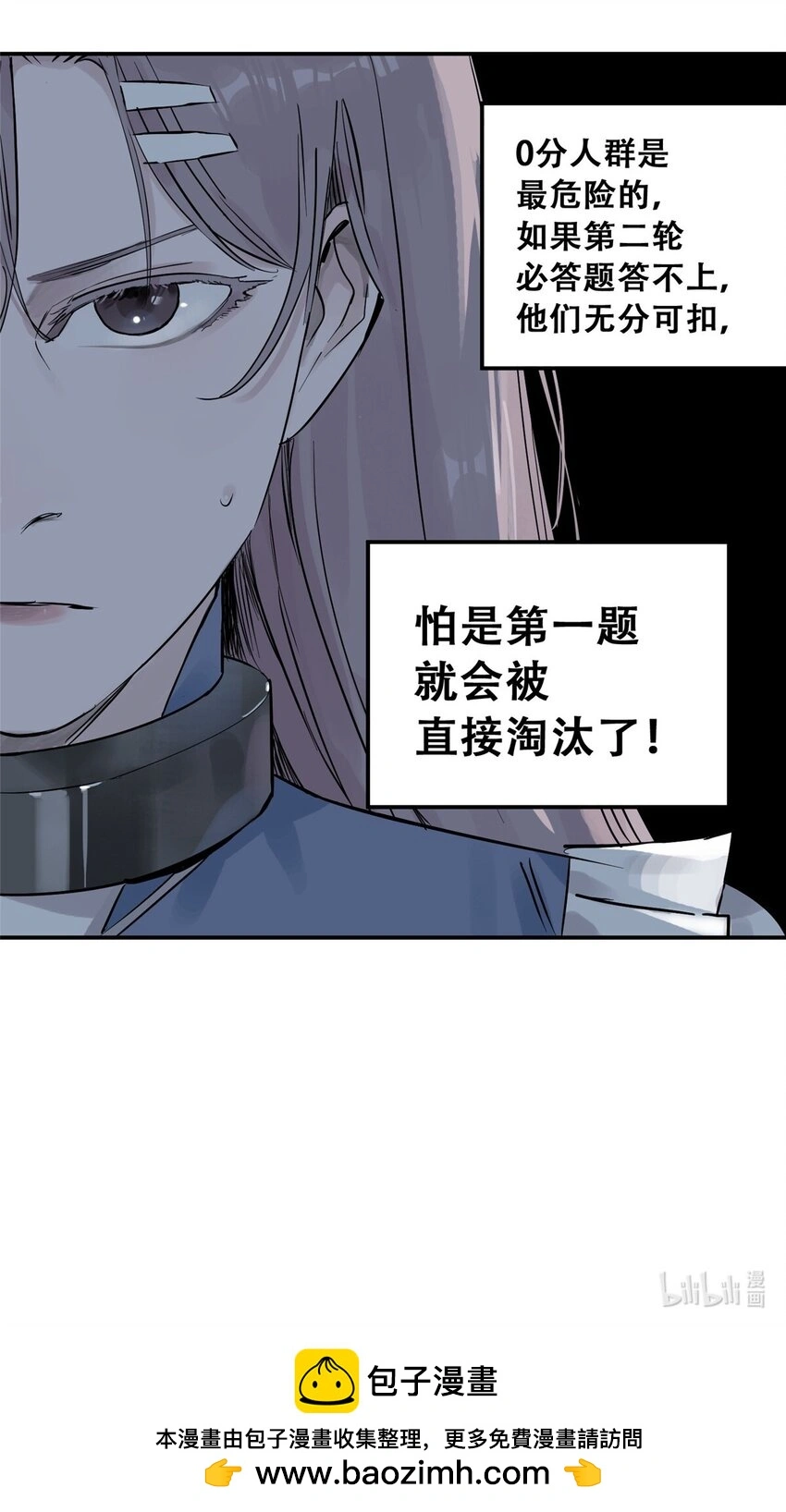 71 抢答环节64