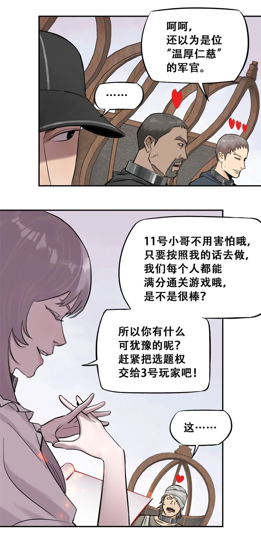 74 必答环节（3）16