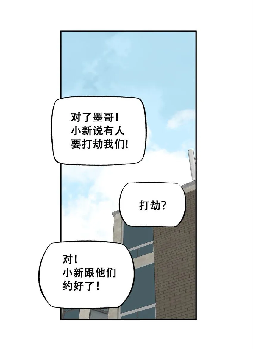 69 飞哥的阴谋27