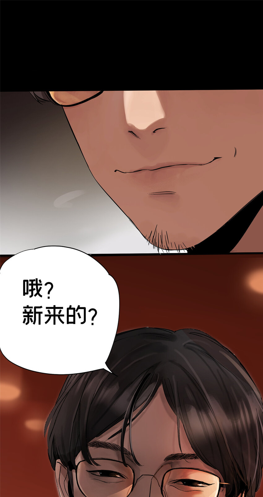 10 信息交换1