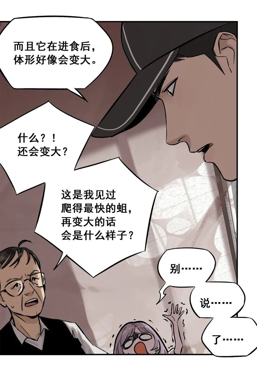 65 贪吃蛇迷宫4
