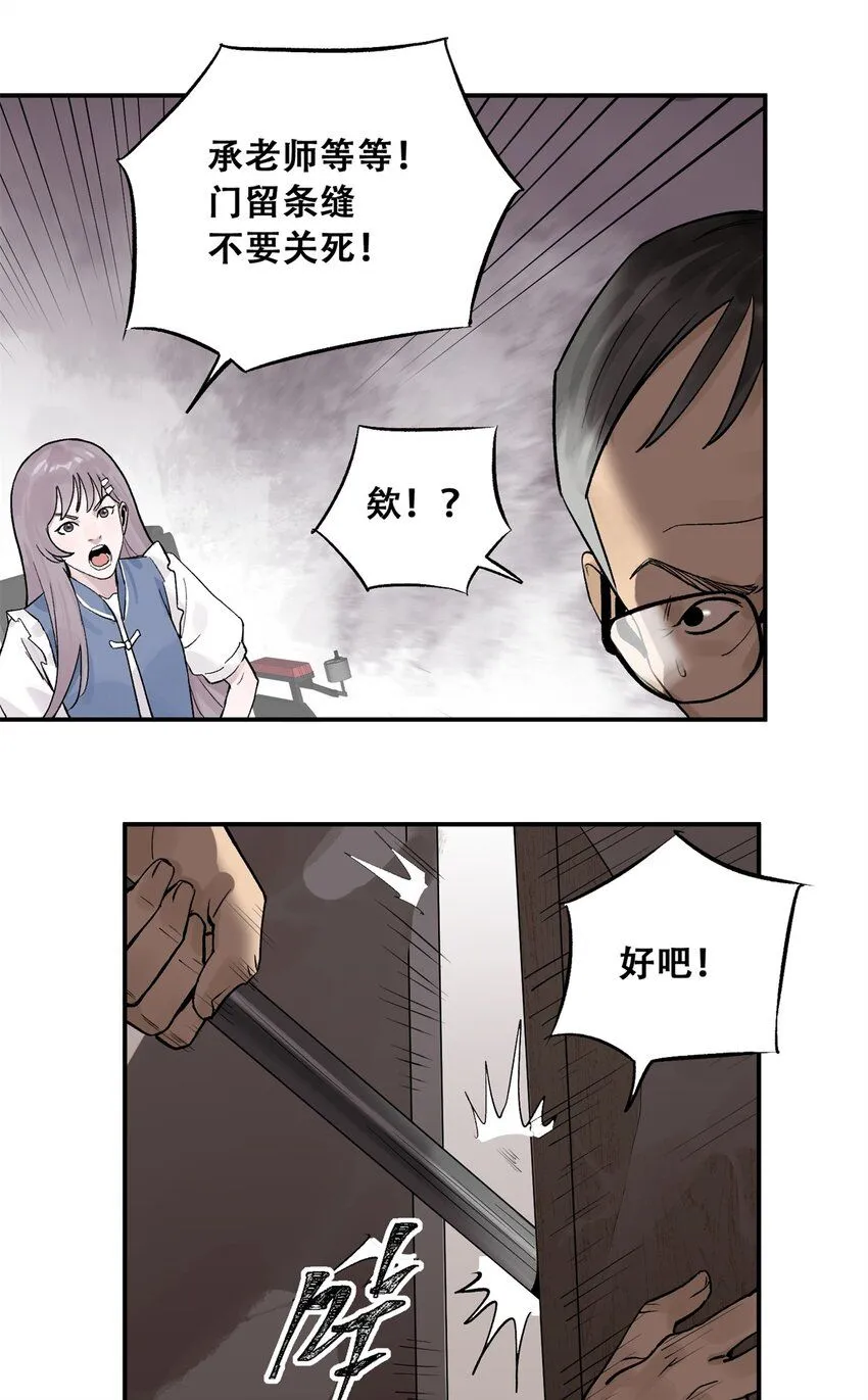 66 小剥皮怪35