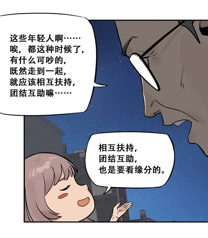 70 开启新游戏32