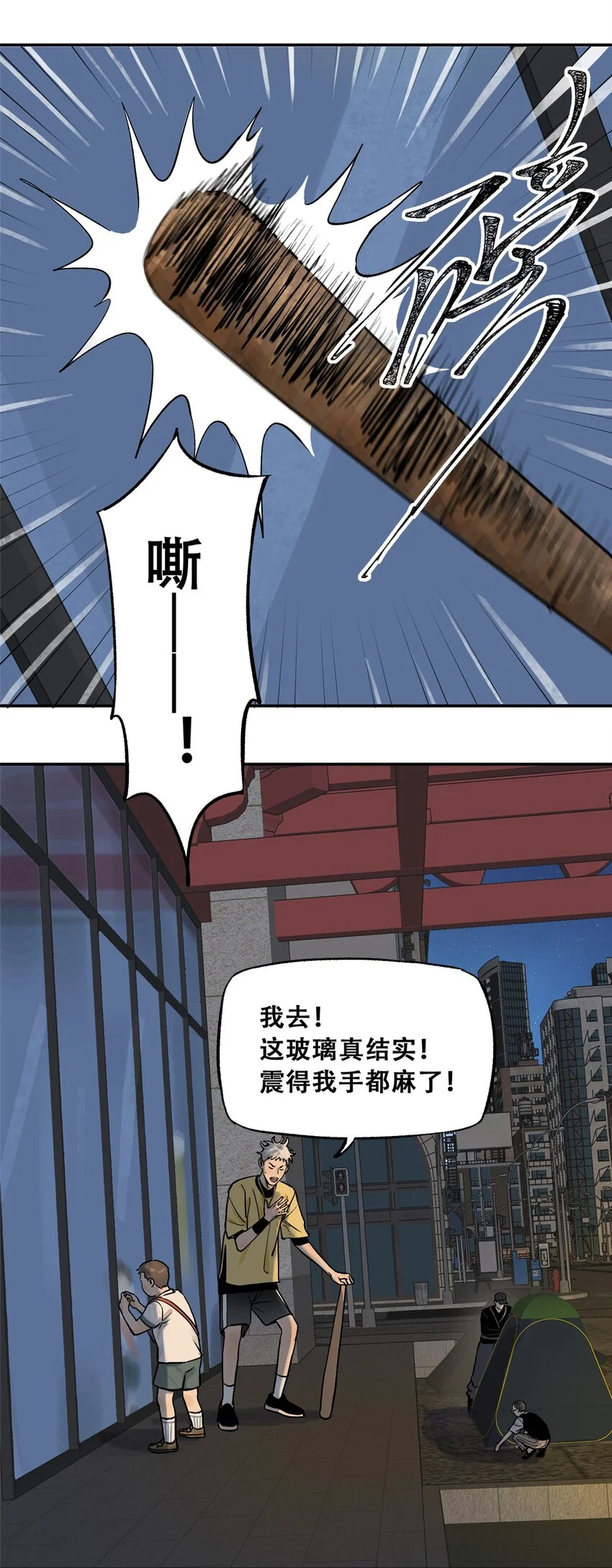 70 开启新游戏2