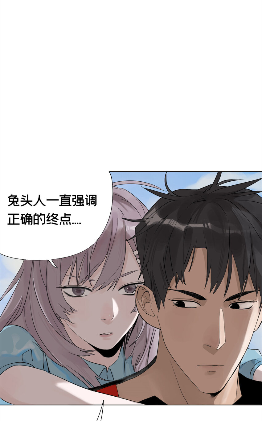 02 兔头监察官24