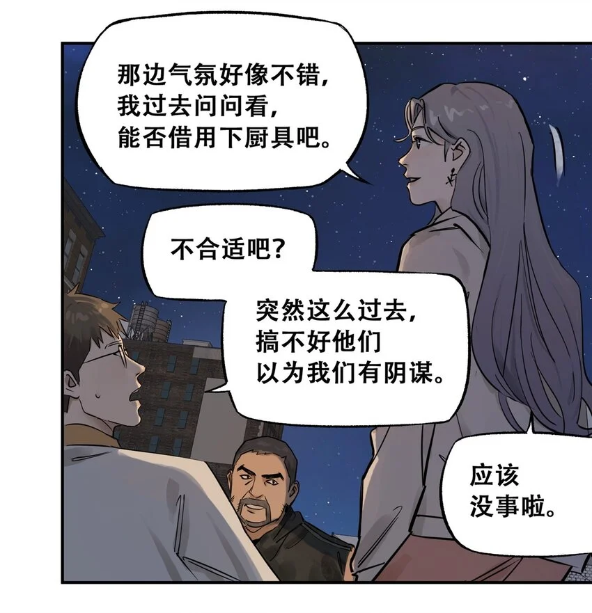 70 开启新游戏21
