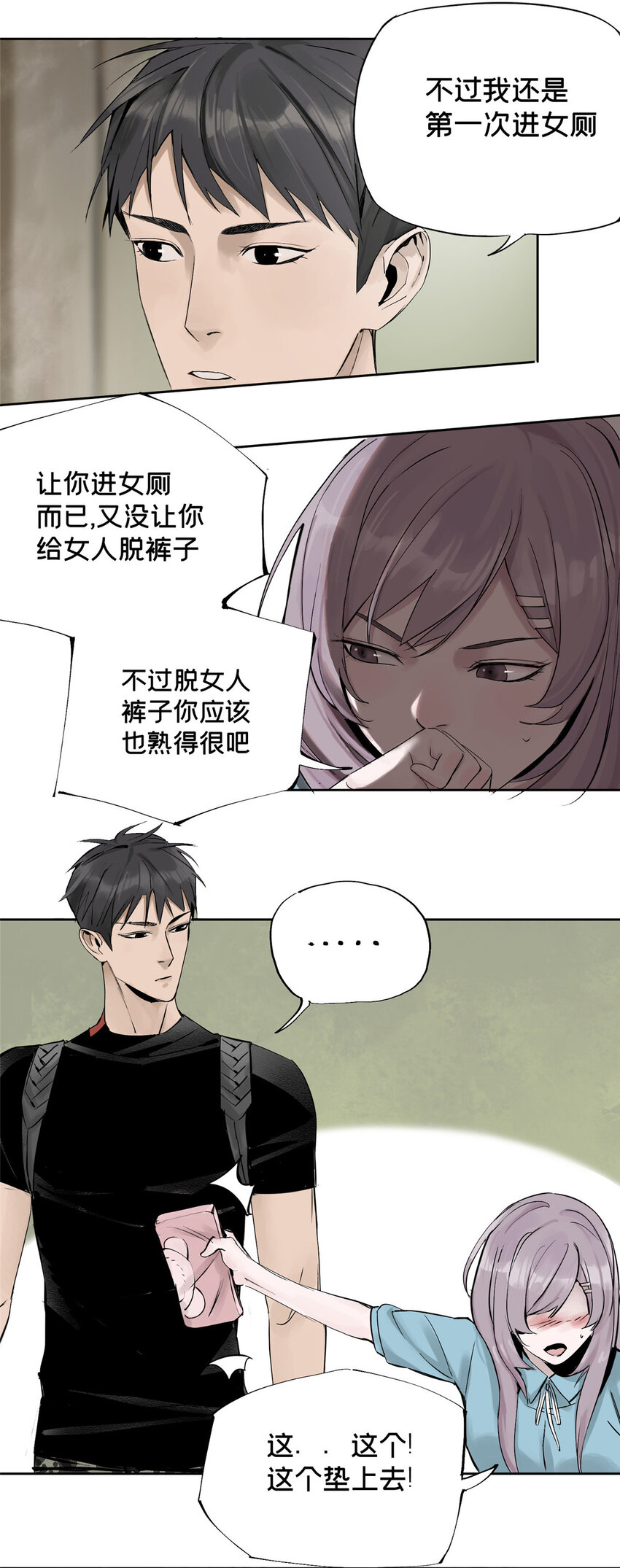 09 服务区20