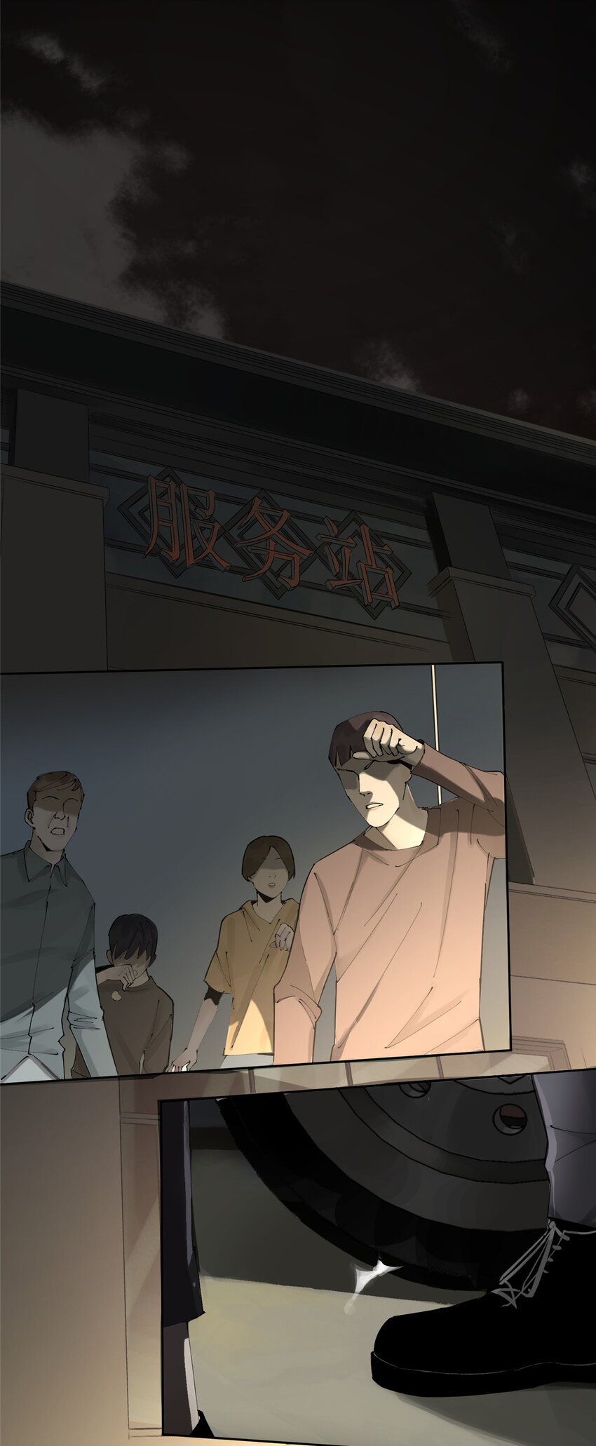 11 探路结果3