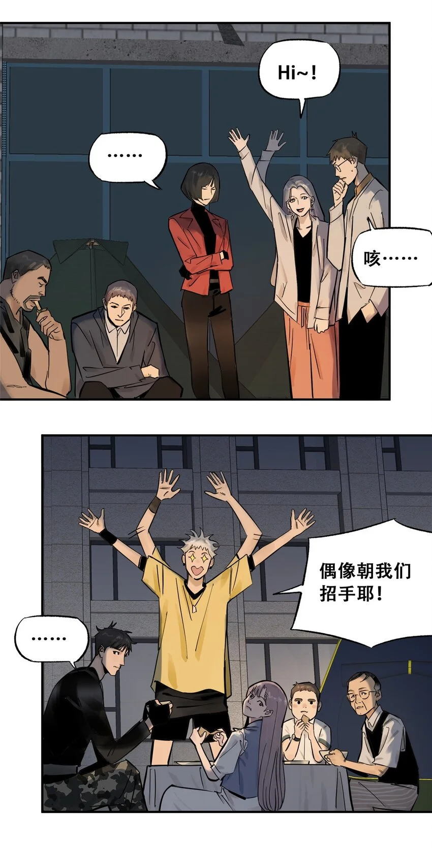 70 开启新游戏27