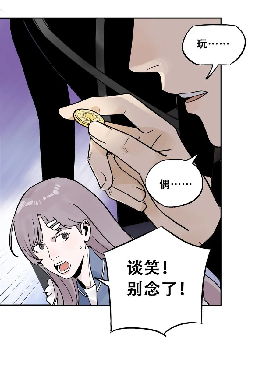75 通关26