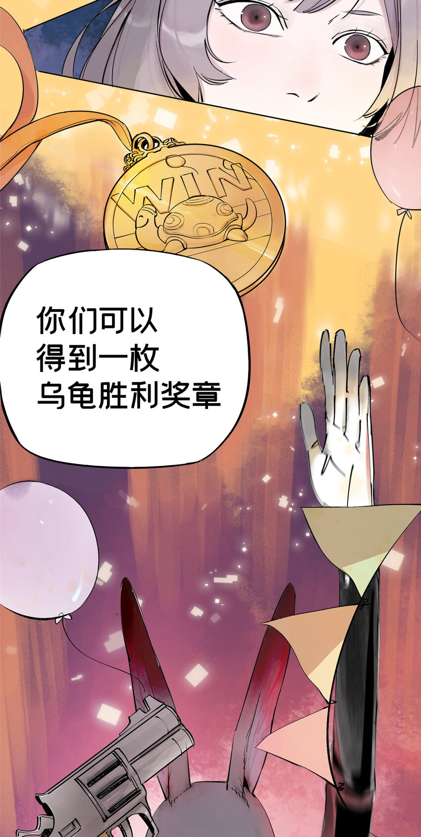 06 通关39