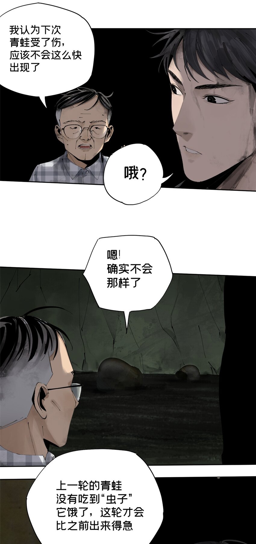 24 他的道具23
