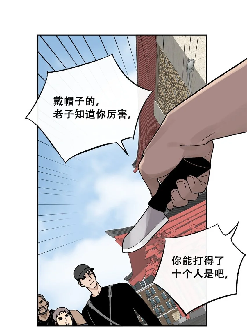 70 开启新游戏58