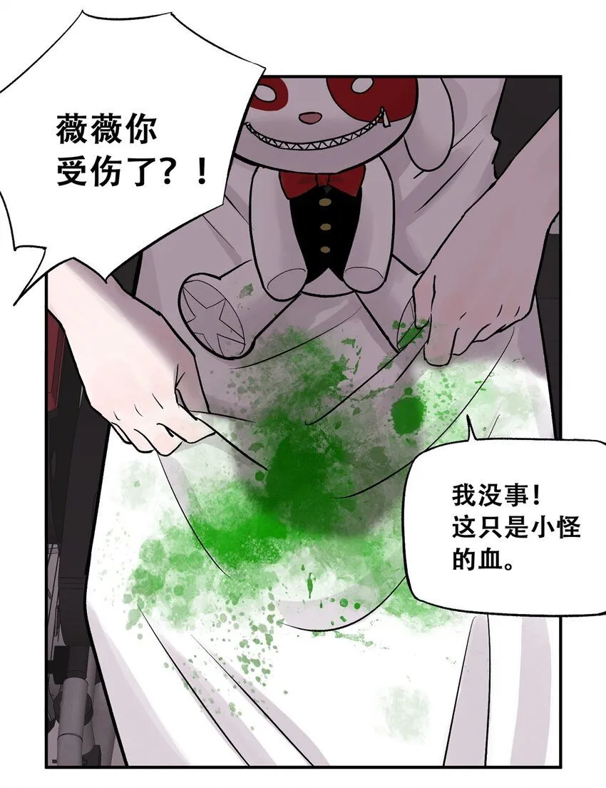 67 拷问幸存者5