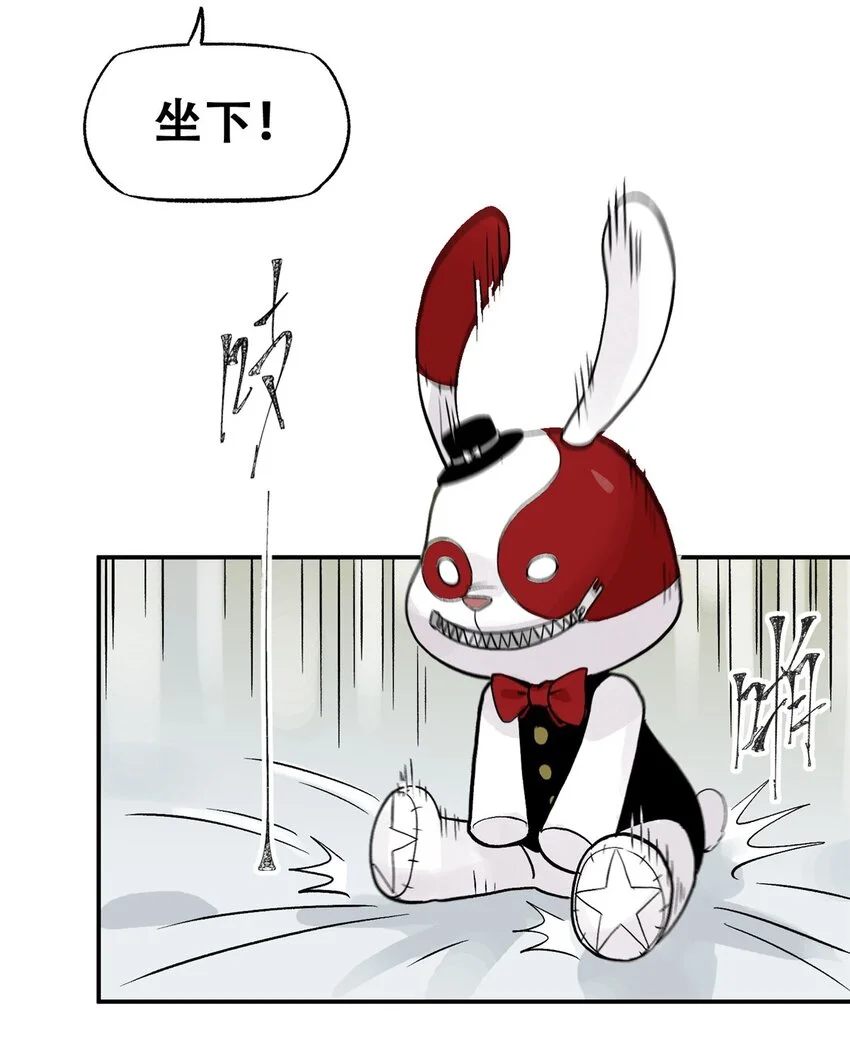 70 开启新游戏44