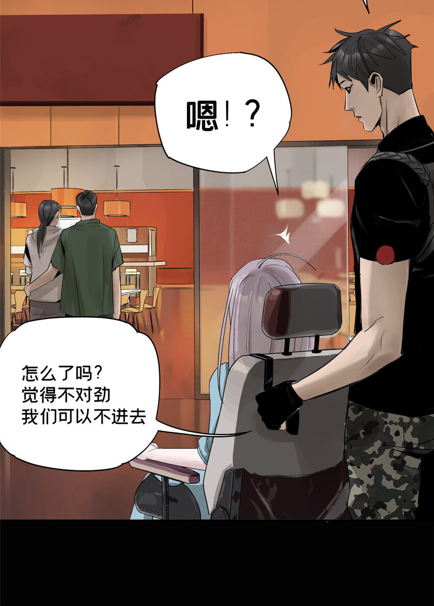 10 信息交换8