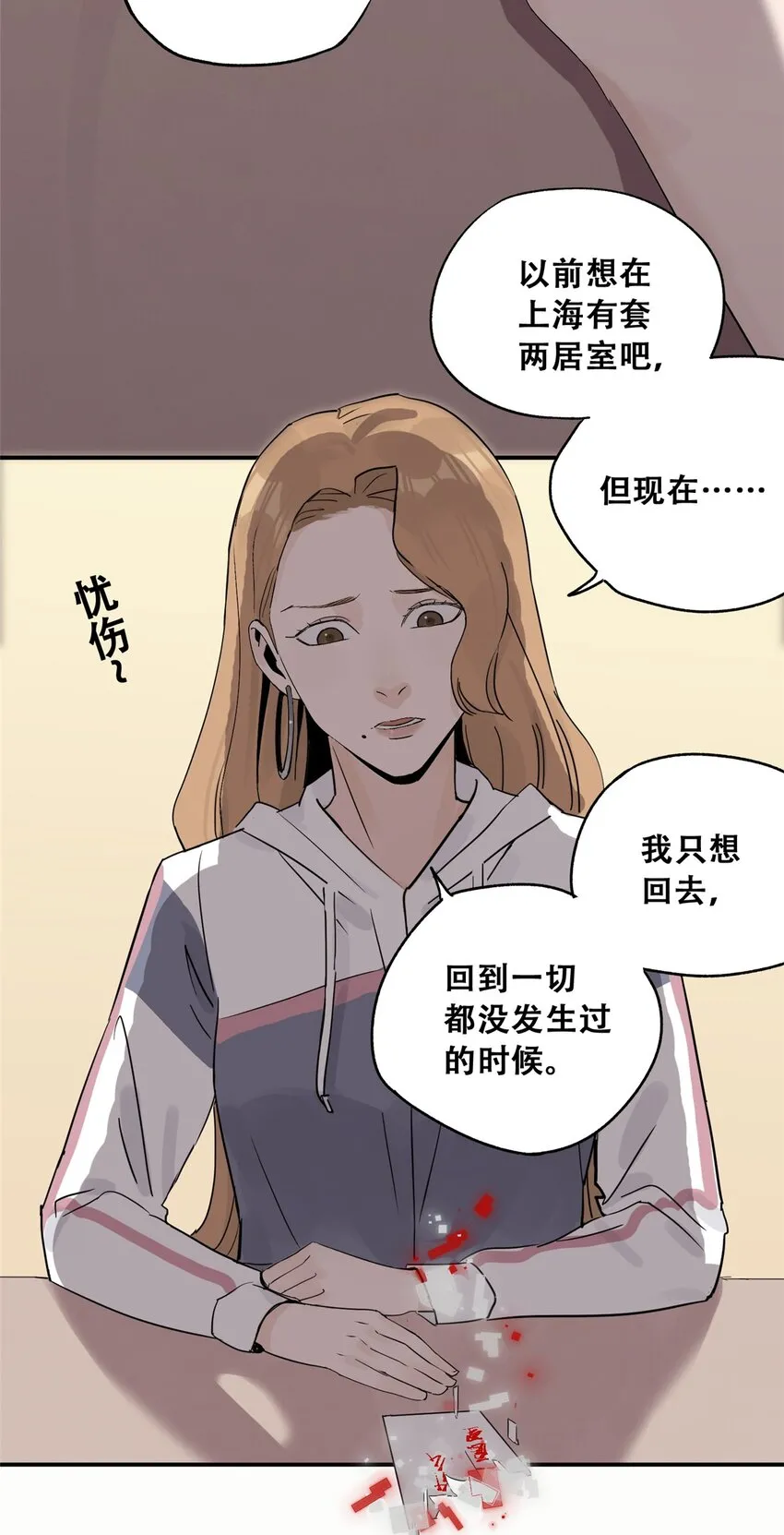 57 因祸得福3