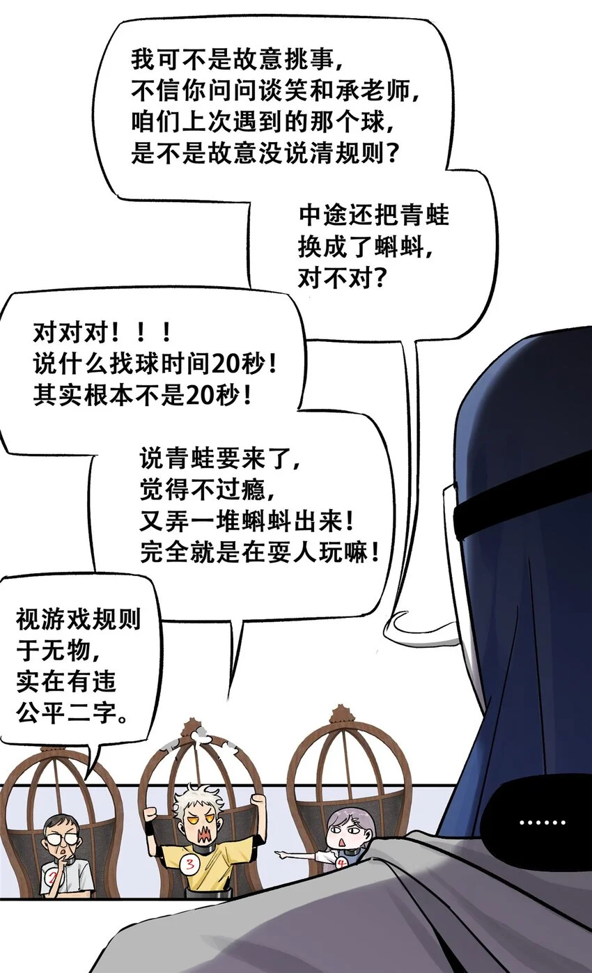71 抢答环节29