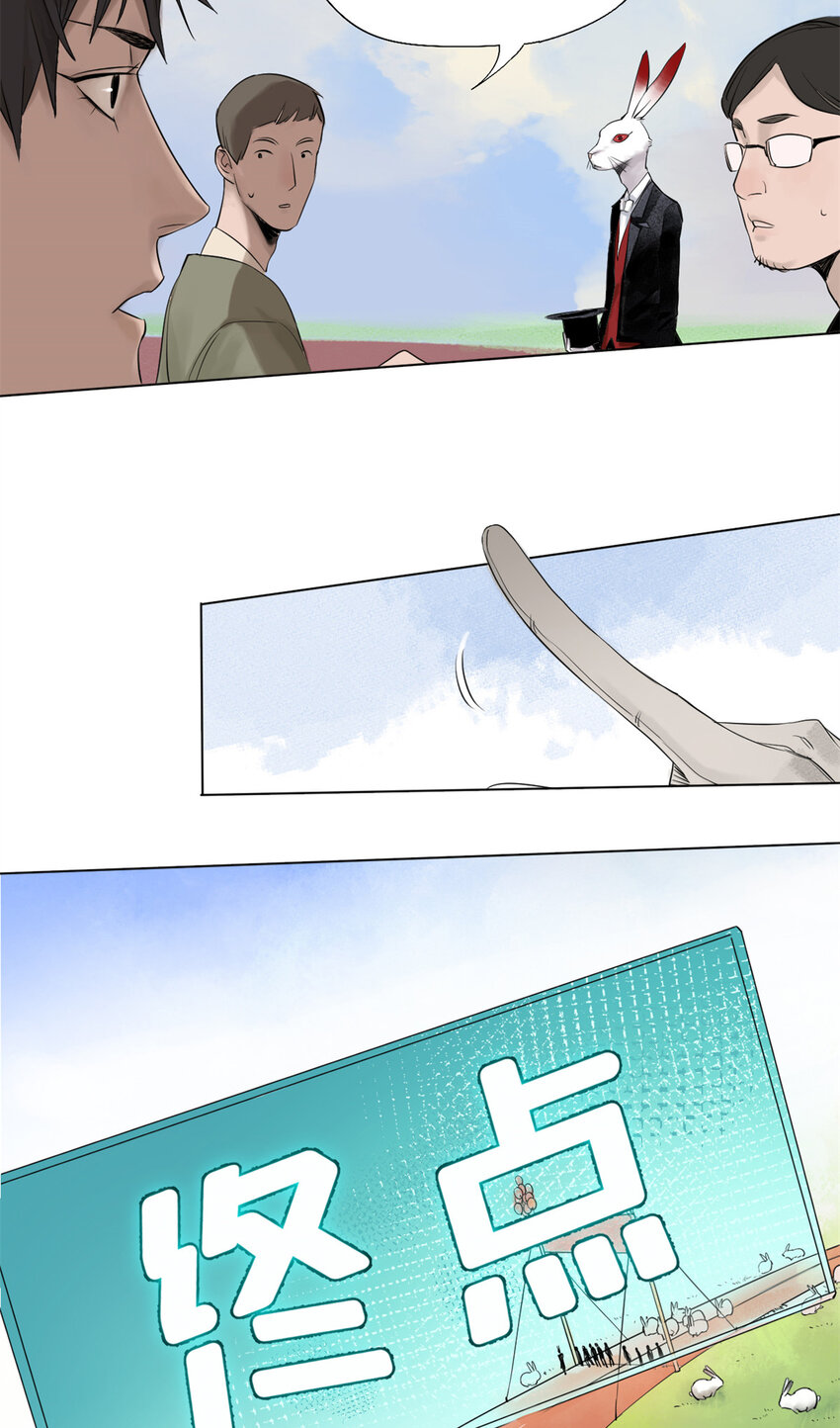 02 兔头监察官22