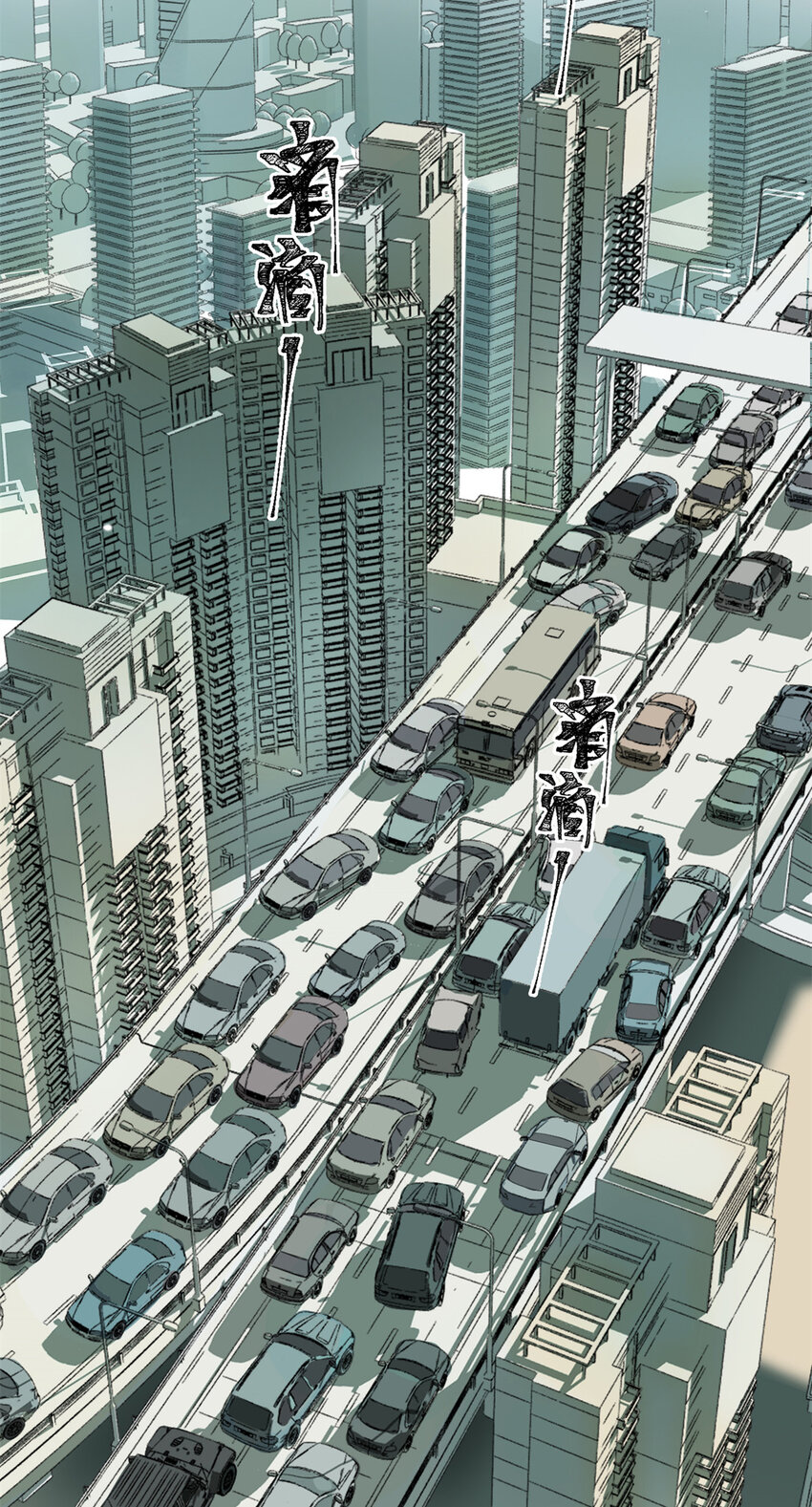 01 龟兔赛跑28