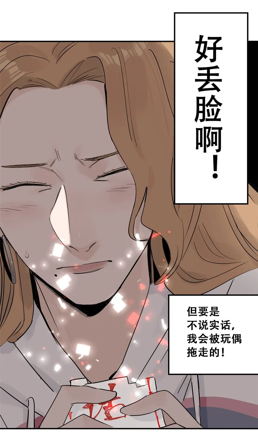 57 因祸得福22
