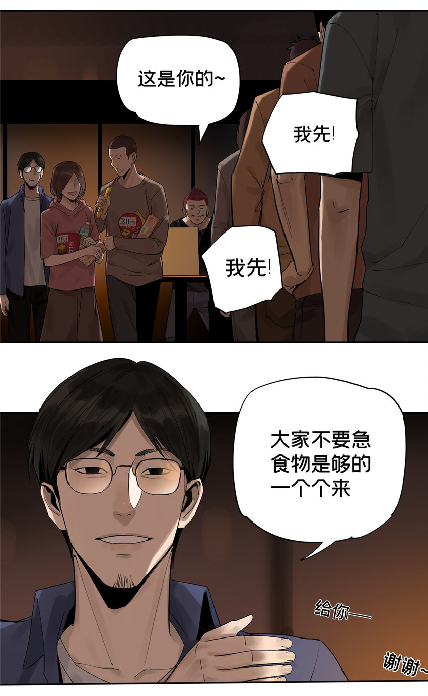 12 今晚的月亮14